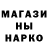 Амфетамин Розовый Maks McCartney