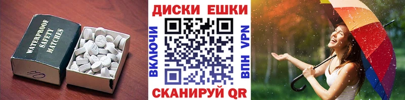 купить наркотики цена  Алапаевск  Ecstasy louis Vuitton 