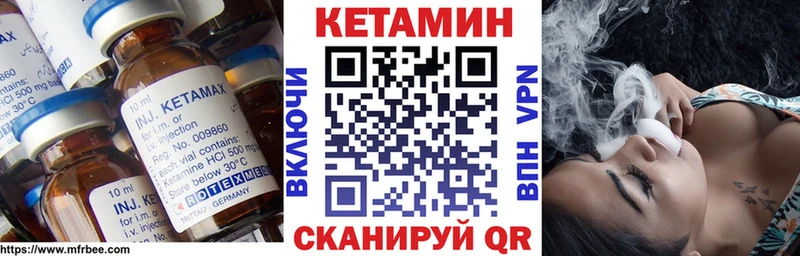 купить наркотики сайты  Алапаевск  Кетамин ketamine 