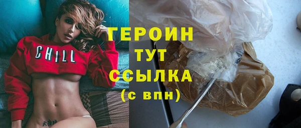 таблы Абаза