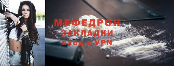 мяу мяу мука Абинск