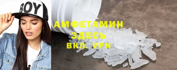 мяу мяу мука Абинск