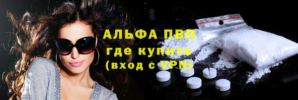 мяу мяу мука Абинск