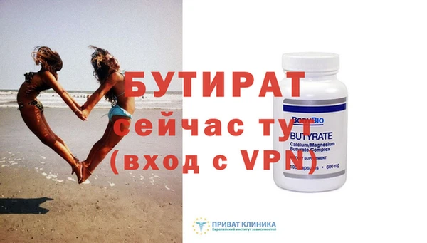меф Абдулино