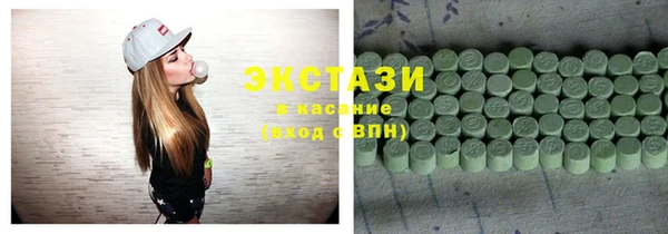 мяу мяу мука Абинск