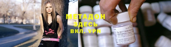 мяу мяу мука Абинск