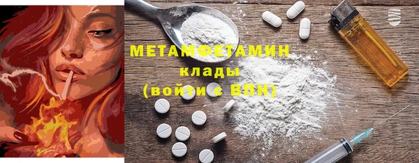 таблы Абаза