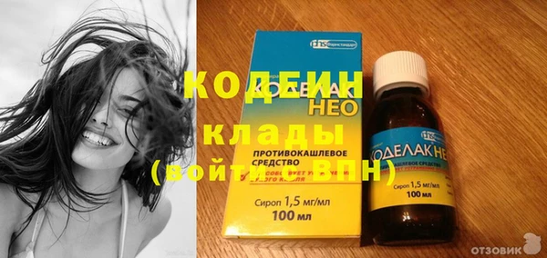 меф Абдулино