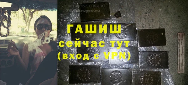 таблы Абаза
