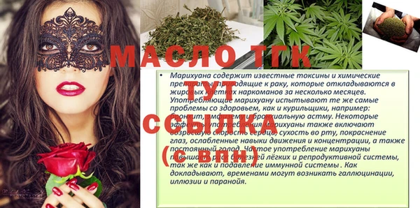 меф Абдулино