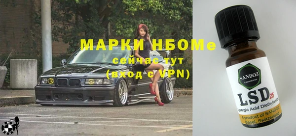 меф Абдулино