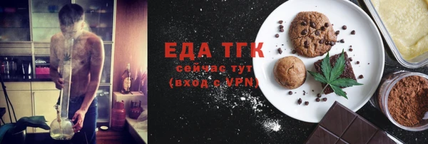 таблы Абаза
