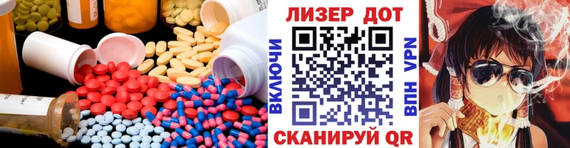 omg ССЫЛКА нарко площадка официальный сайт Лсд 25 экстази ecstasy Алапаевск