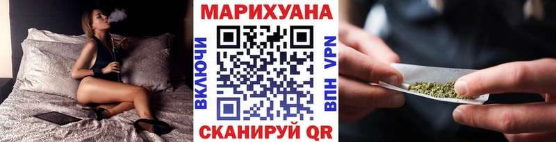 Конопля AK-47  Алапаевск 